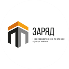 ПТП ЗАРЯД