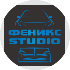 Феникс Studio
