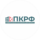 ПКРФ