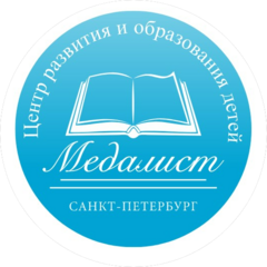Частная школа Медалист