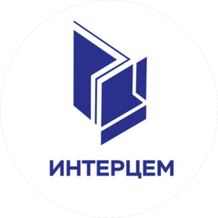 Интерцем