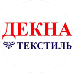 Декна Текстиль