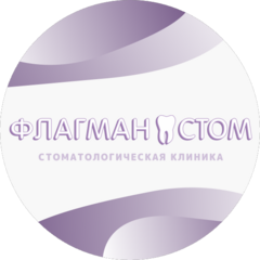 Стоматология Флагман