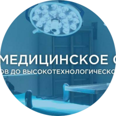 Сорокина Светлана Юрьевна