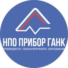 НПО Прибор ганк