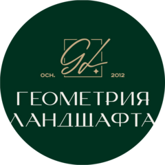 Геометрия ландшафта