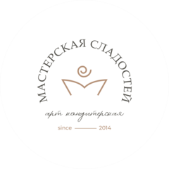 Мастерская сладостей