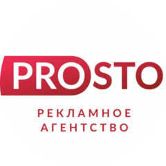 РА PROSTO
