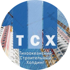 ТИХООКЕАНСКИЙ СТРОИТЕЛЬНЫЙ ХОЛДИНГ