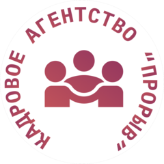 Прорыв