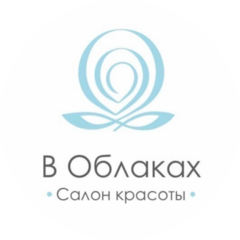 Салон красоты В Облаках