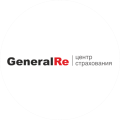 Центр Страхования General Re
