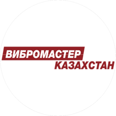 Вибро Мастер Казахстан