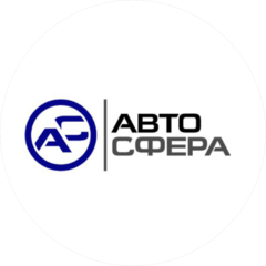 АВТО-СФЕРА