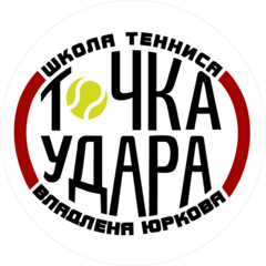 Юркова Августа Сергеевна