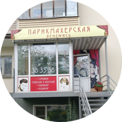 Дармова Светлана Владимировна