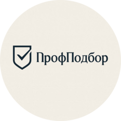 ПрофПодбор