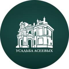 ТОГАУК Музейный комплекс Усадьба Асеевых