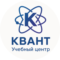 Квант