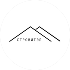 Стровитэл