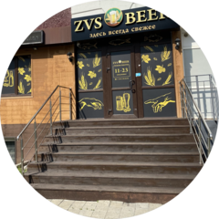 ZVS BEER