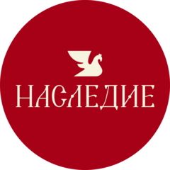 Семейный центр культуры и развития Наследие