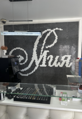 Студия красоты Мия