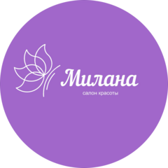 Милана