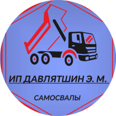 Давлятшин Эльдар Маратович