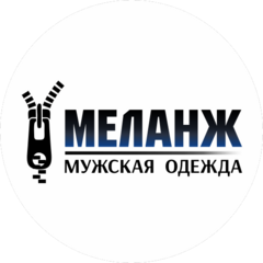 Меланж