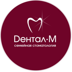ДентаЛ-М