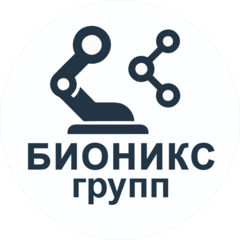Бионикс Групп