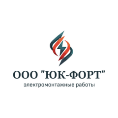 ЮК-ФОРТ