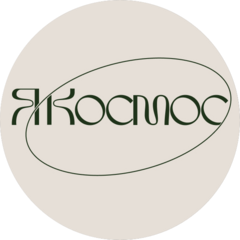 Ногтевая студия Я Космос (ООО Атланис)