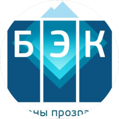 Бизнес-Эксперт Консалтинг