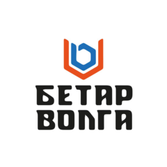 БЕТАР-ВОЛГА