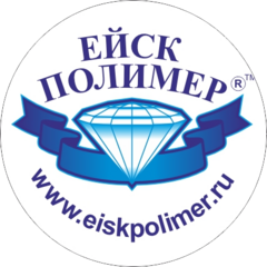 Ейскполимер