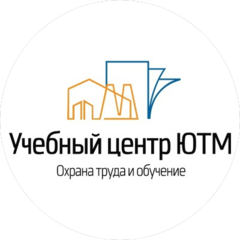 Учебный центр ЮТМ