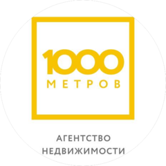 Агентство недвижимости 1000 метров