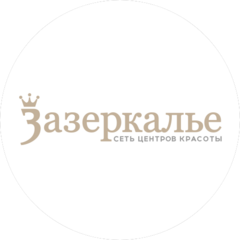 Зазеркалье