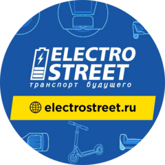 ElectroStreet (ИП Шумкова Екатерина Юрьевна)