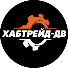 ХабТрейд-ДВ