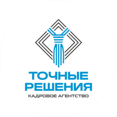 Точные решения