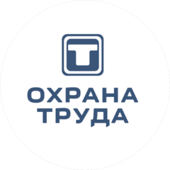 Кировский региональный центр Охрана труда