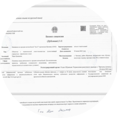 Компания по продаже автомобилей Цю Е провинции Цзилинь