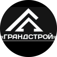 ГрандСтрой