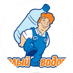 Веселый Водовоз