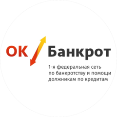ОК Банкрот-Тюмень