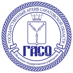 ОГУ ГАСО