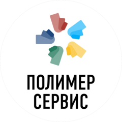 Полимерсервис